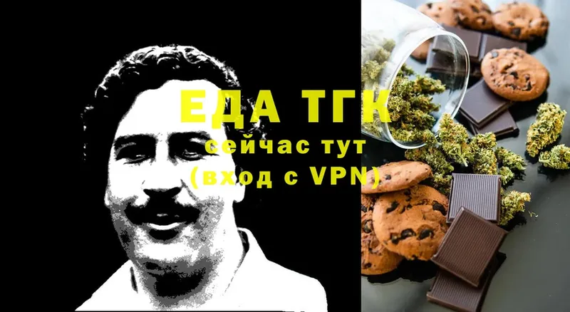 где найти   Выкса  Canna-Cookies конопля 